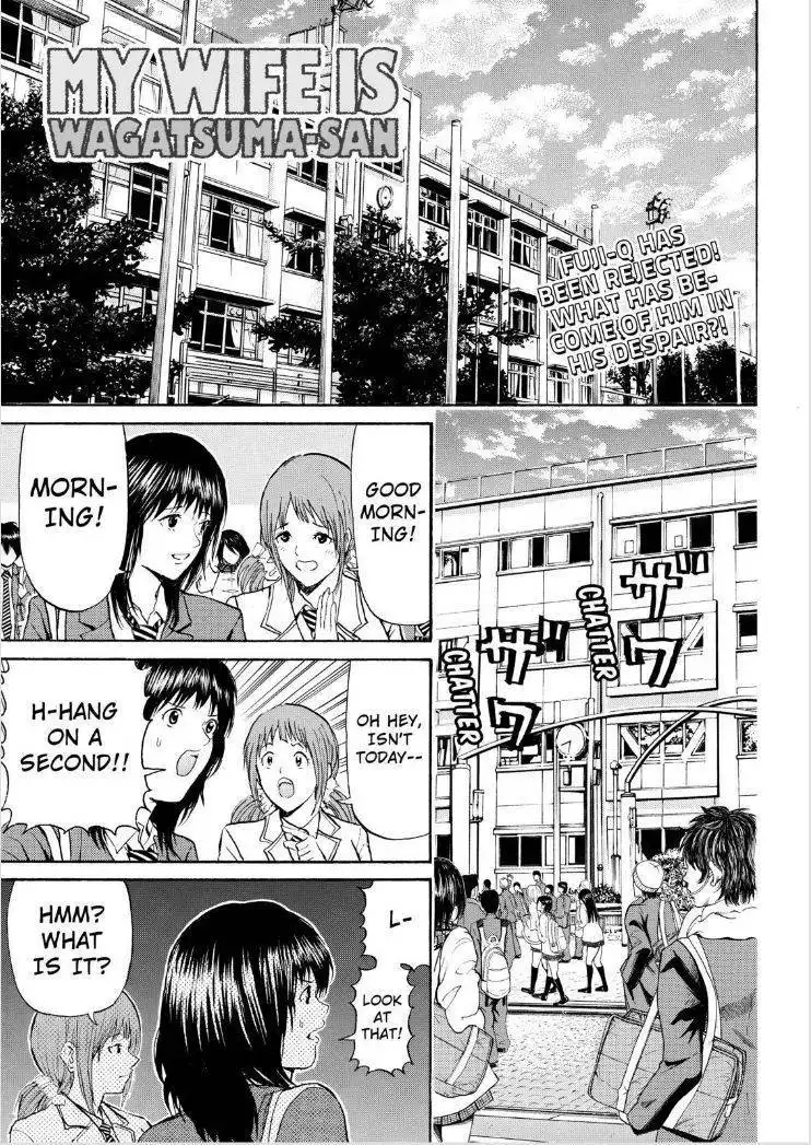 Wagatsuma-san wa Ore no Yome Chapter 75 1